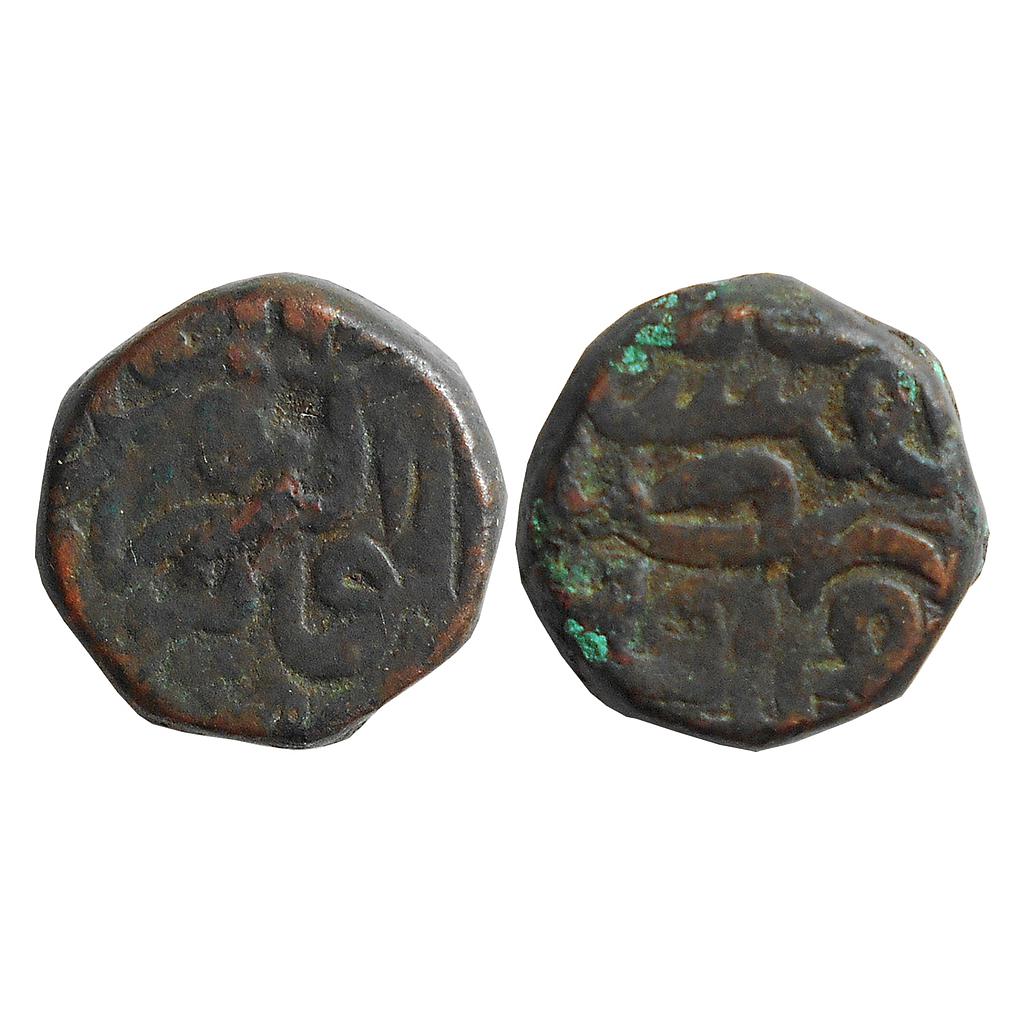 Mughal Akbar Akbarpur Mint Copper Dam