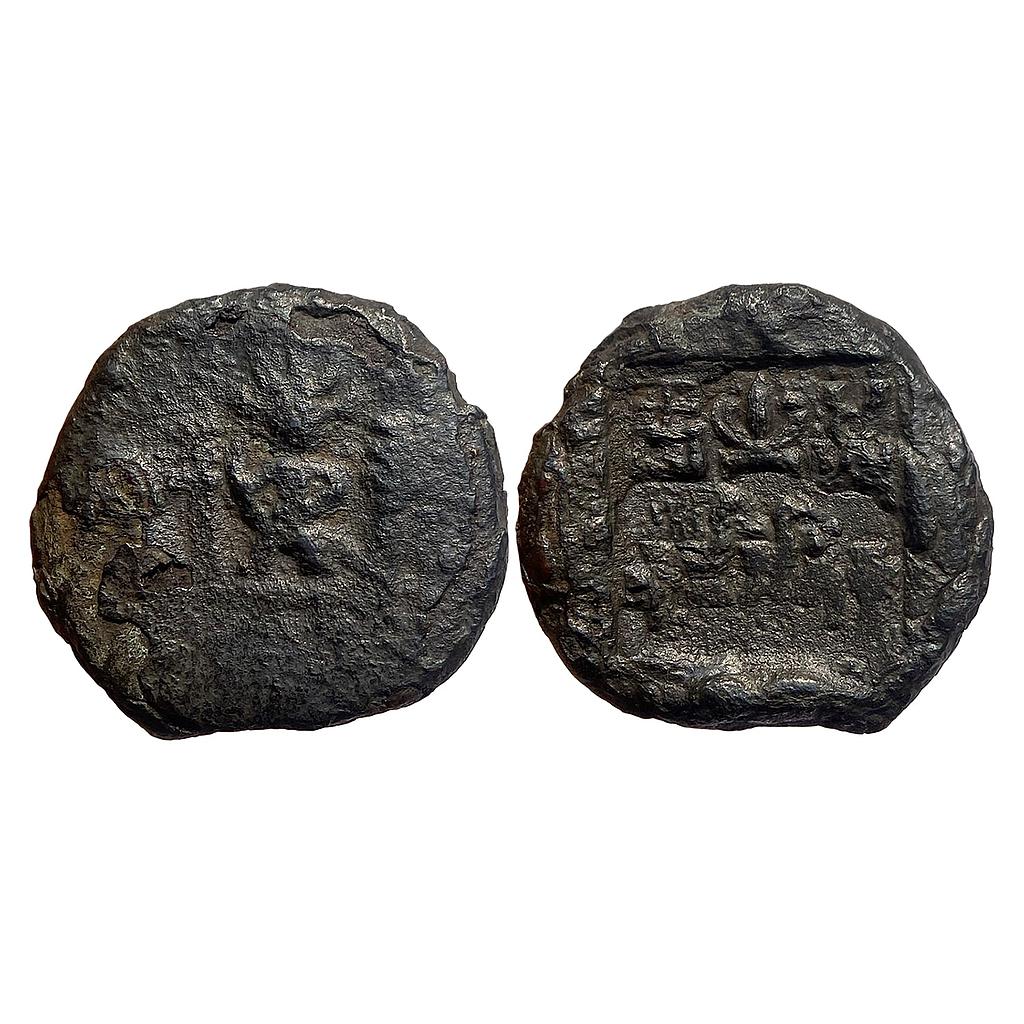 Ancient Pre-Kushana Panchala Bhumimitra Copper Heavy Unit