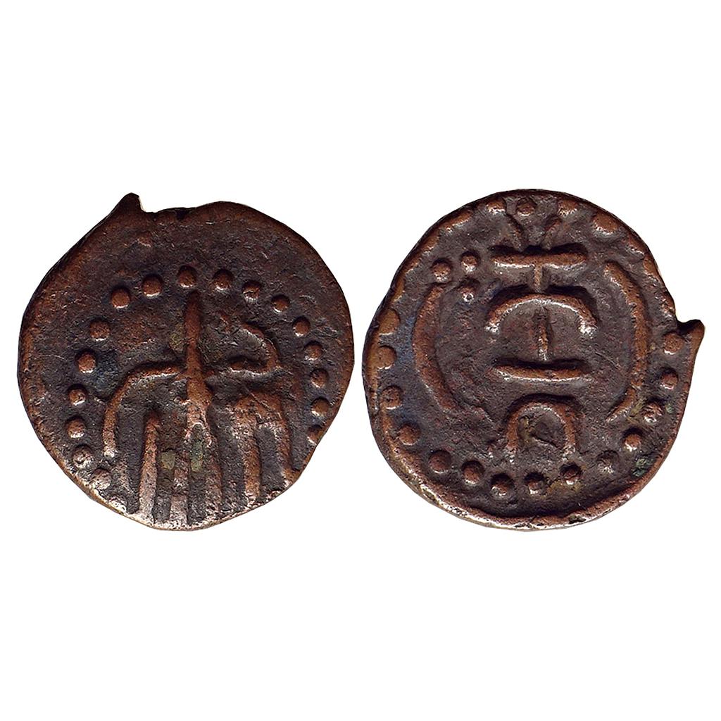 Ancient Punjab Region Kota Dynasty Copper Unit