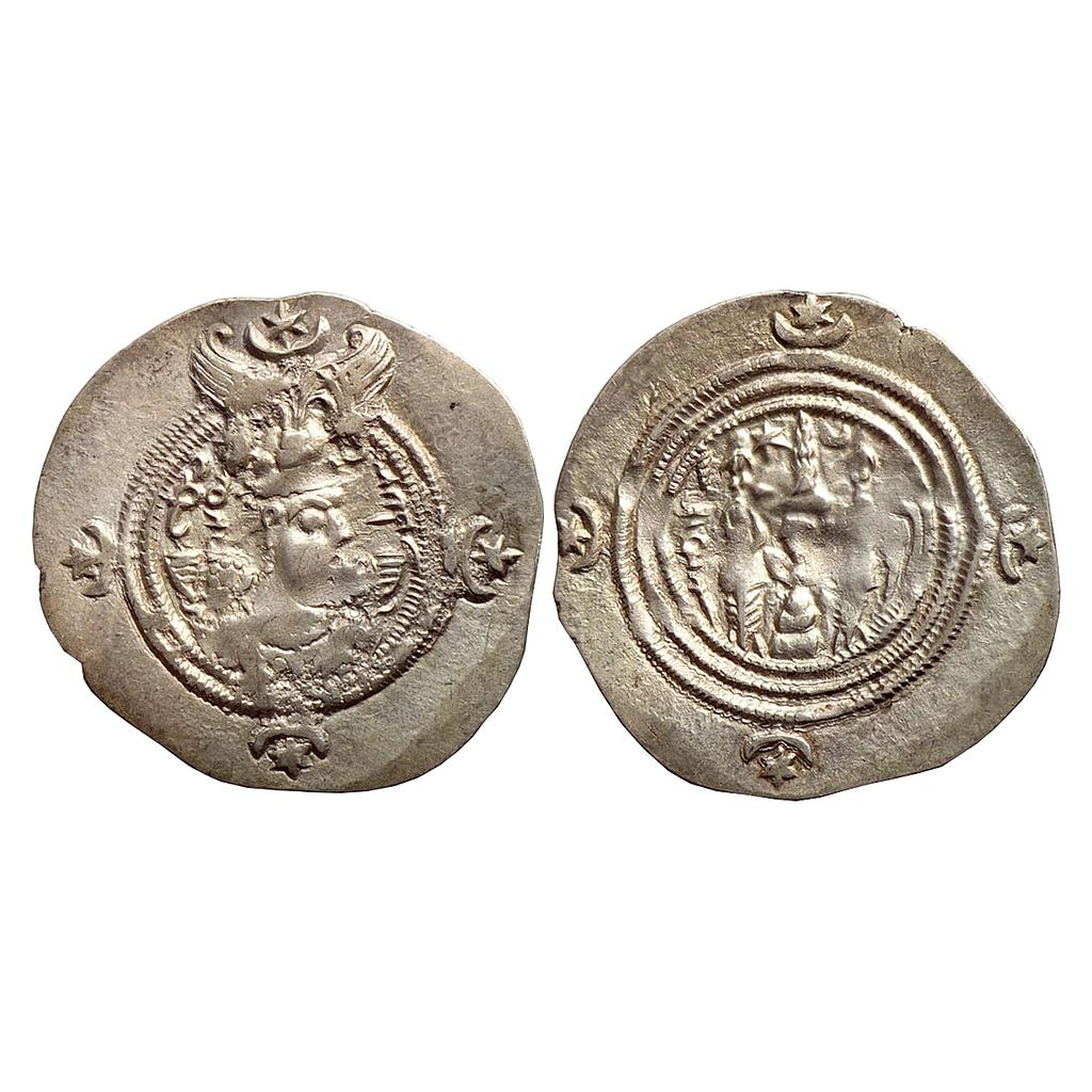 Ancient World Foreign Sassanian Dynasty Silver Dirhem