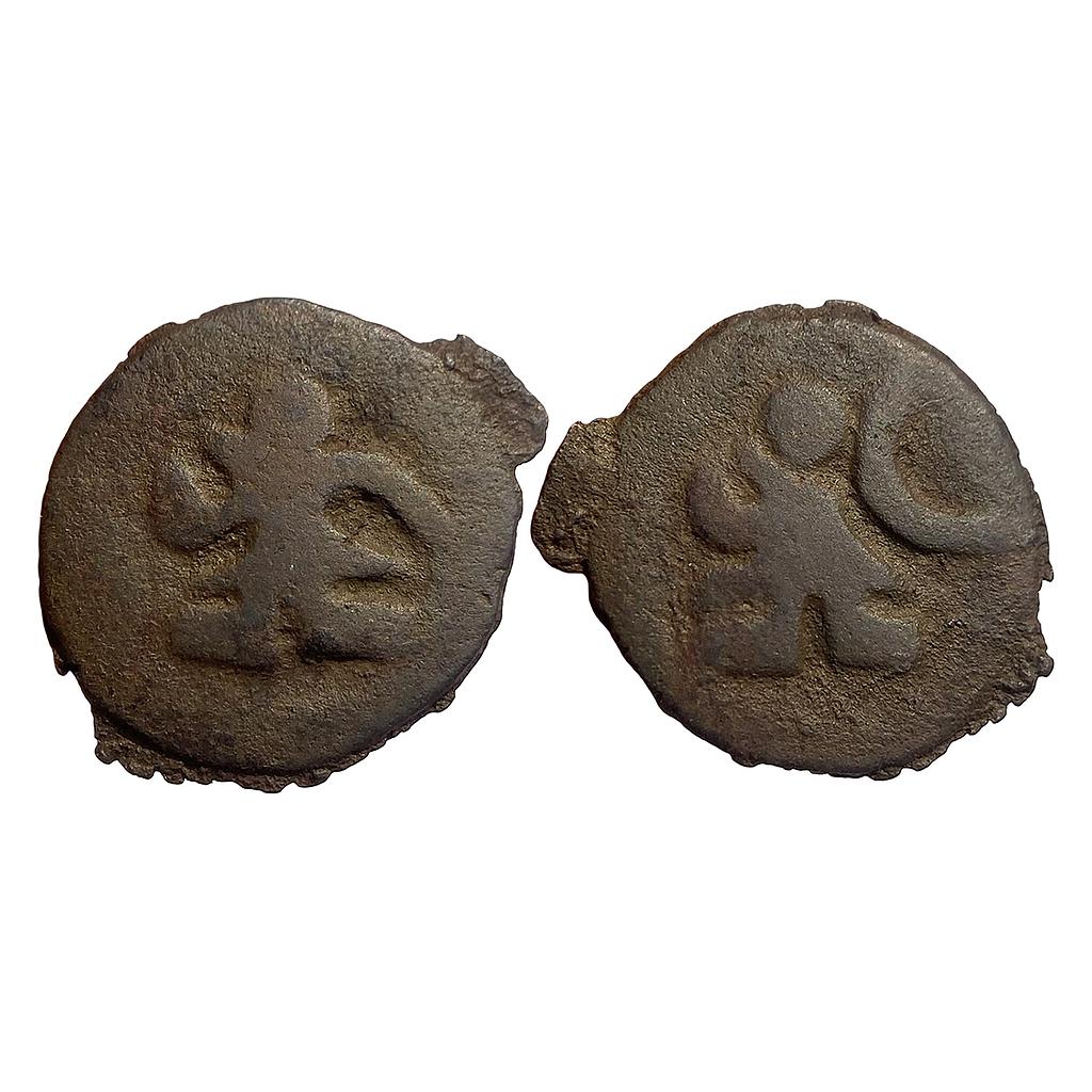 Ancient Puri Kushans Imitating Kushana Coinage Cast Copper Unit