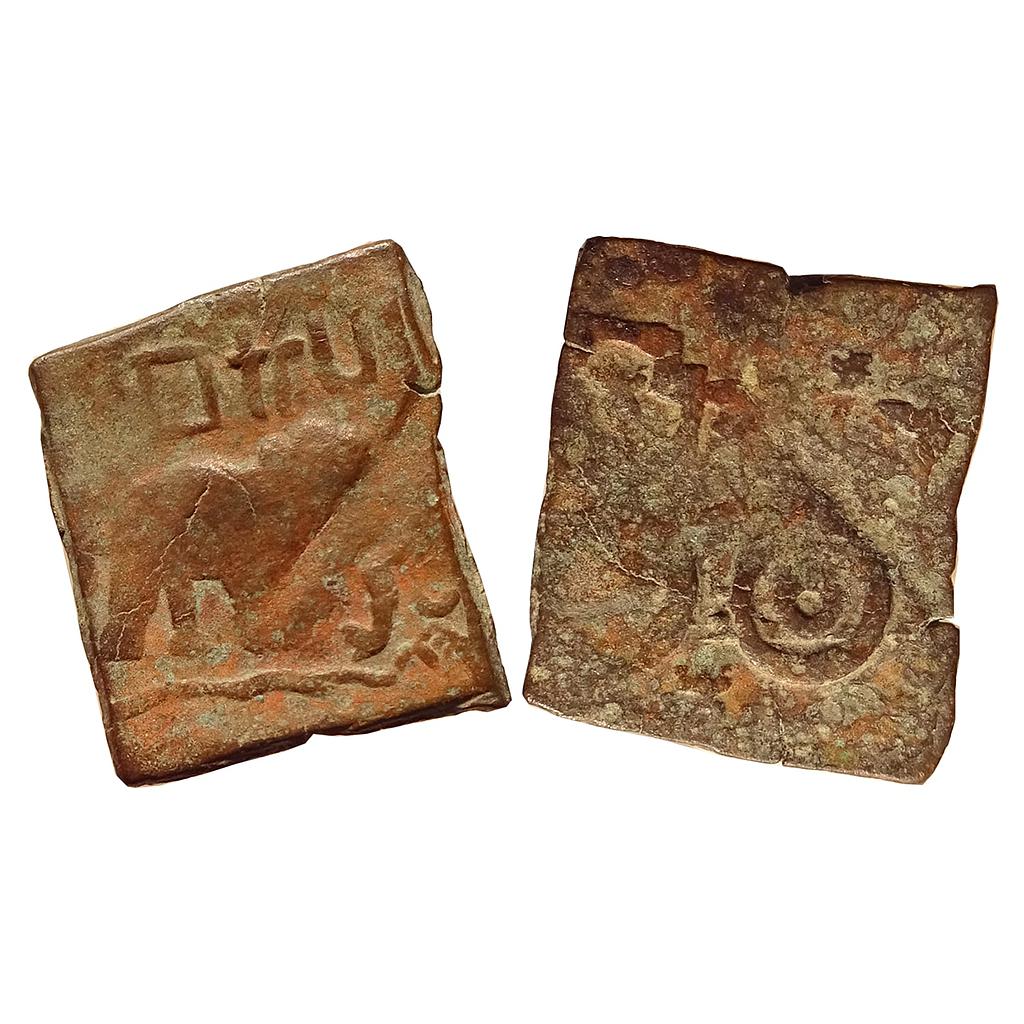 Ancient Vidarbha Region Pre-Satavahana Sebakas Lead Unit