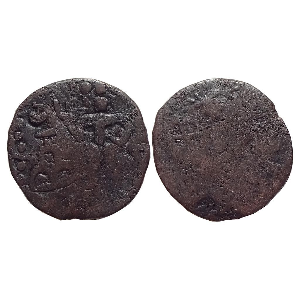 Ancient Yaudheya Tribal republic Kartikeya-Shashti type Copper Unit