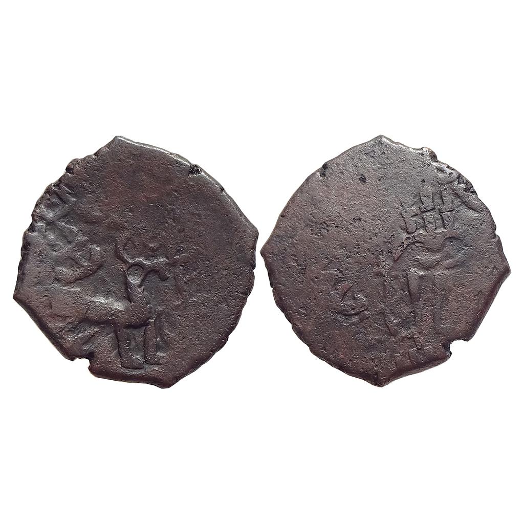 Ancient Yaudheya Tribal republic Kartikeya-Deer type Copper Unit