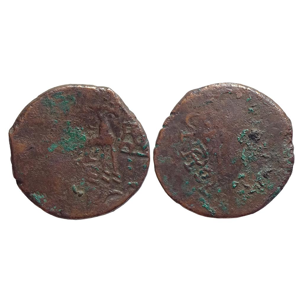 Ancient Yaudheya Tribal republic Kartikeya-Deer type Copper Unit