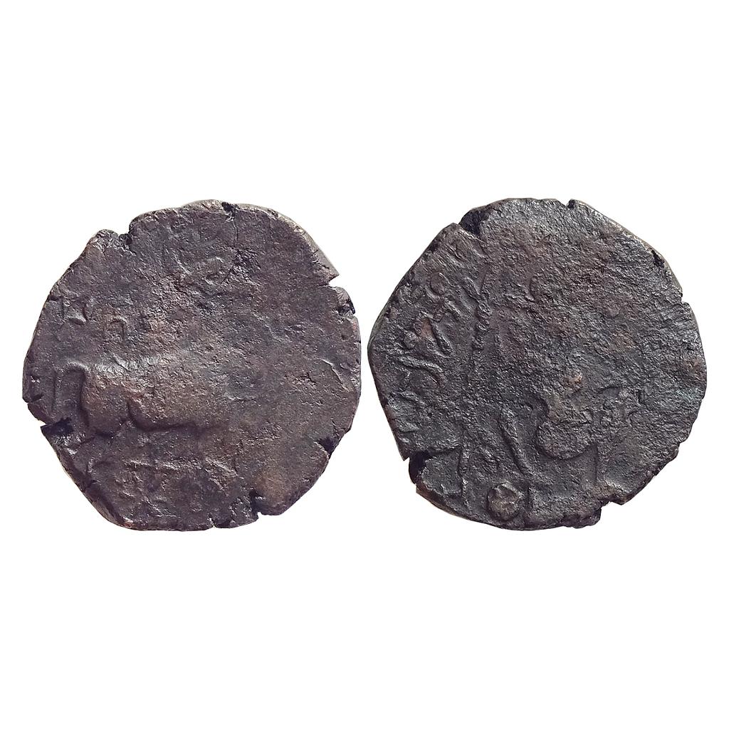 Ancient Gharwal Region Yaudheya Tribal republic Shiva Chitreshwara type Copper Unit