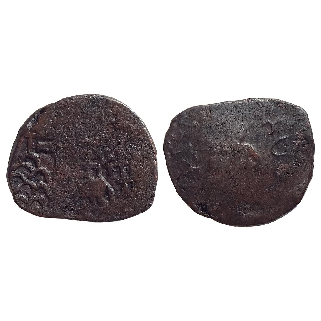 Ancient Yaudheya Tribal republic Kartikeya-Deer type Copper Unit