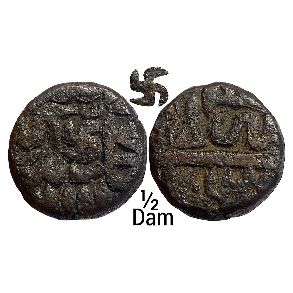 Mughal Akbar Mintless style that of Mangarh Mint Copper 1/2 Dam