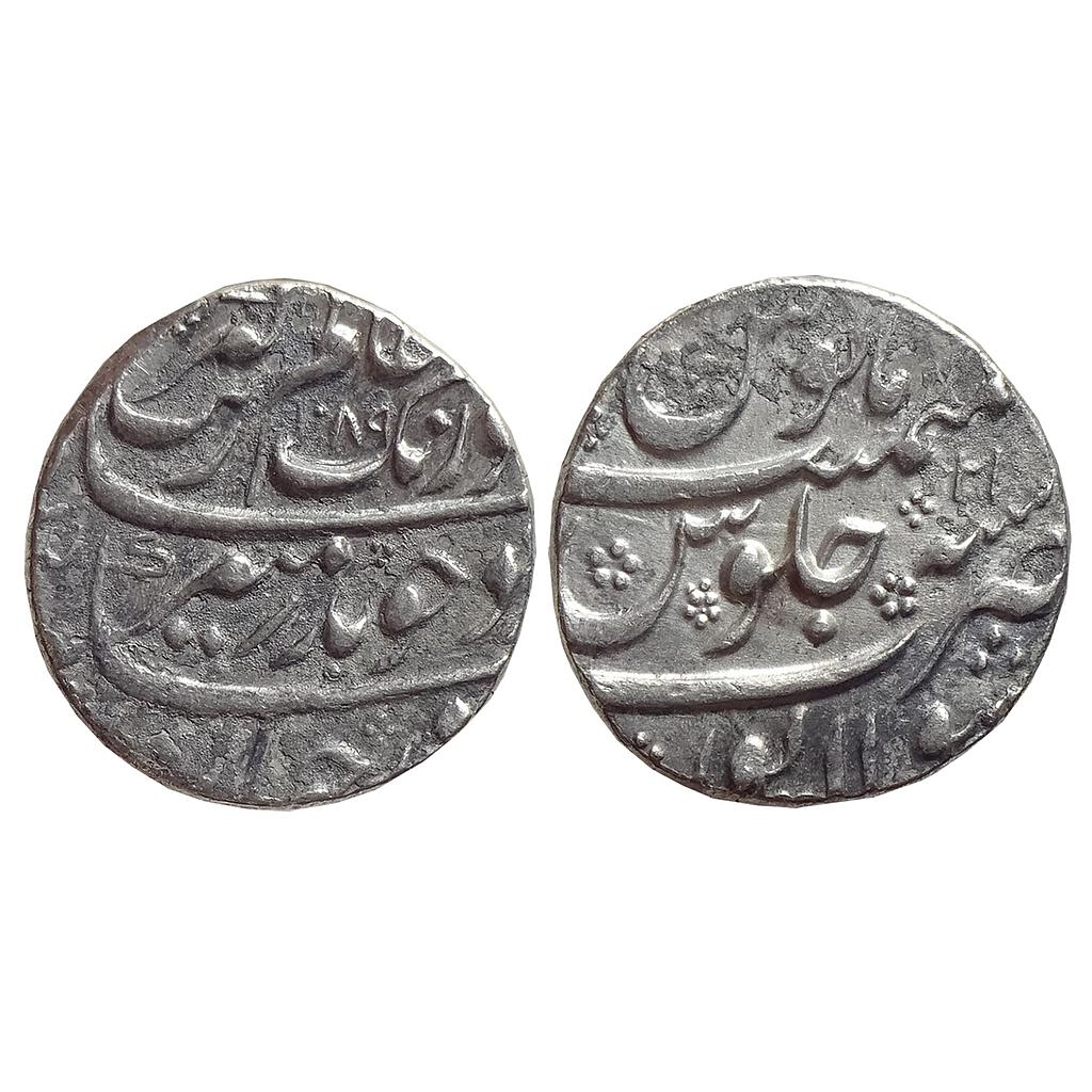 Mughal Aurangzeb Sholapur Mint Silver Rupee