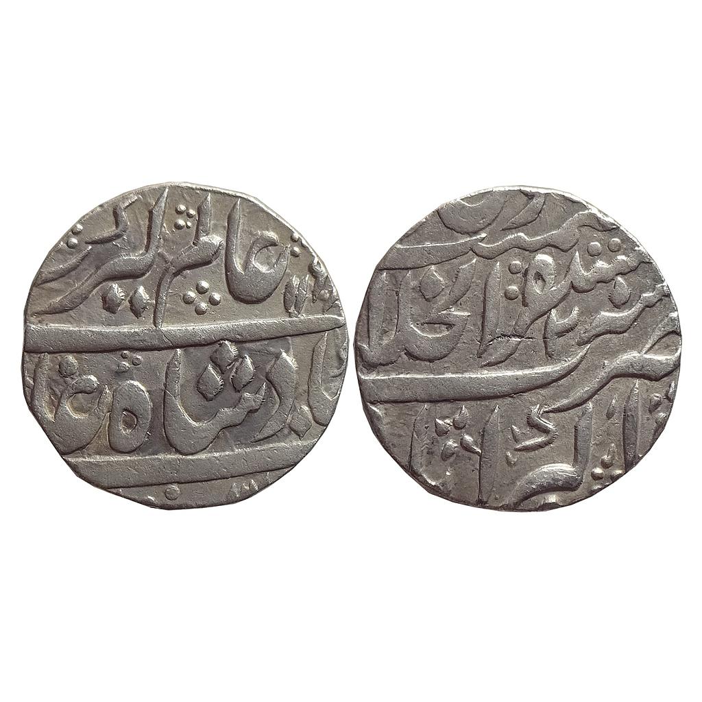 Mughal Alamgir II Mustaqir ul-Khilafat Akbarabad Mint Silver Rupee