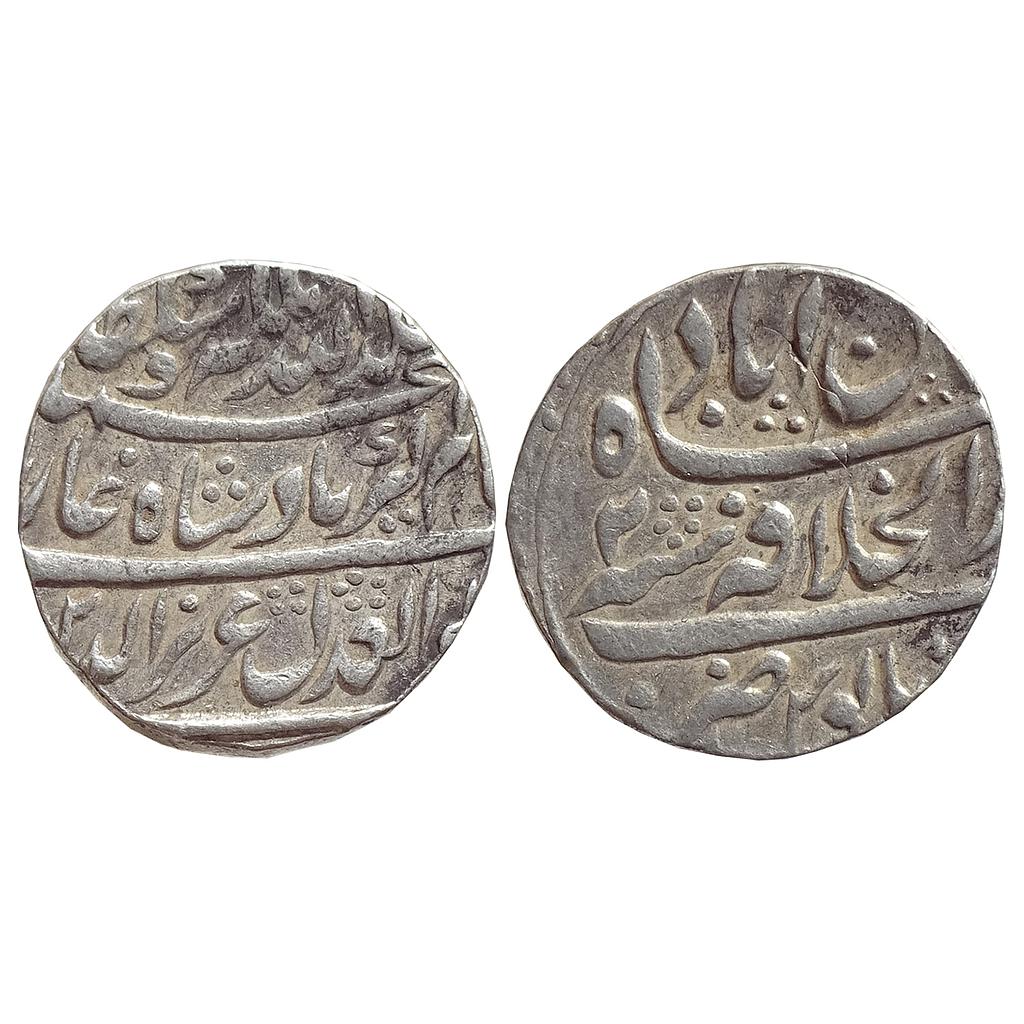 Mughal Alamgir II Dar ul-Khilafat Shahjahanabad Mint Silver Rupee