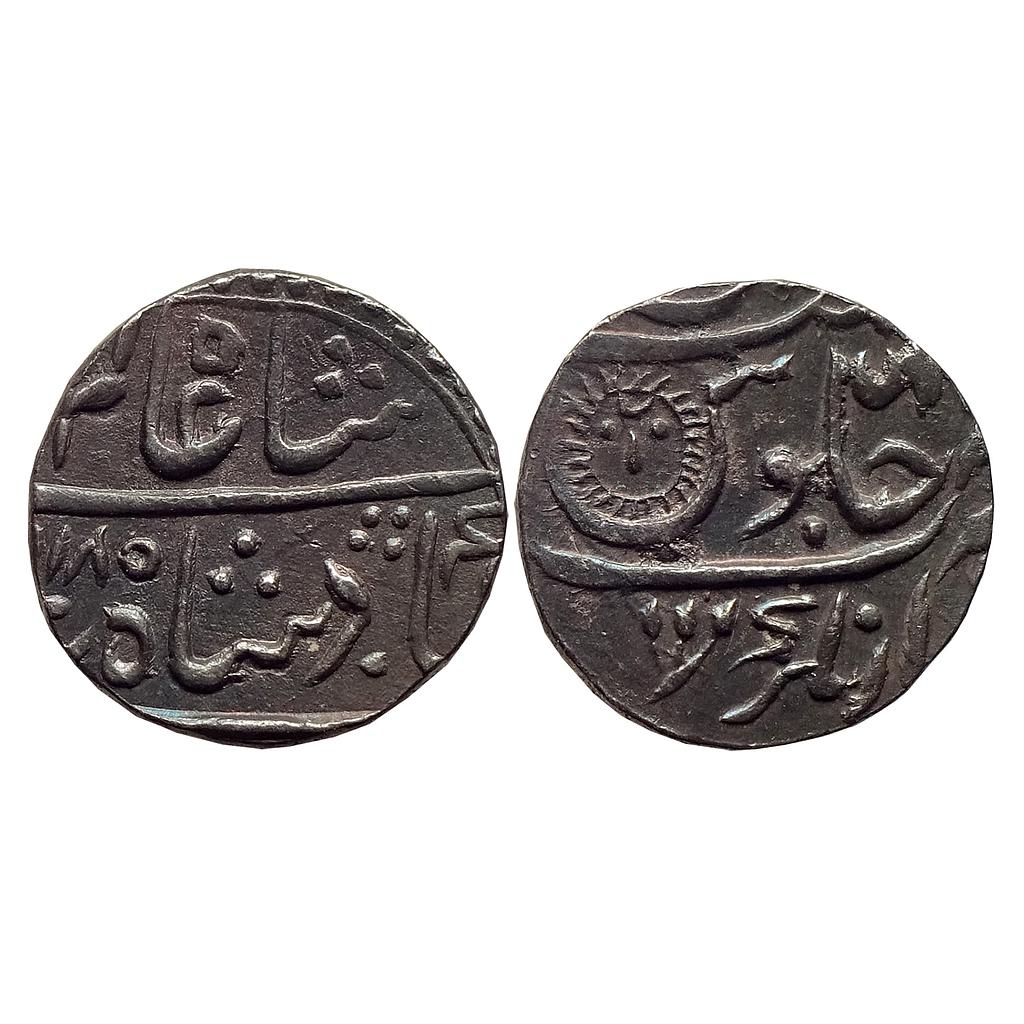 IPS Indore State Ahalyabai Holkar INO Shah Alam II Malharnagar Mint Silver Rupee