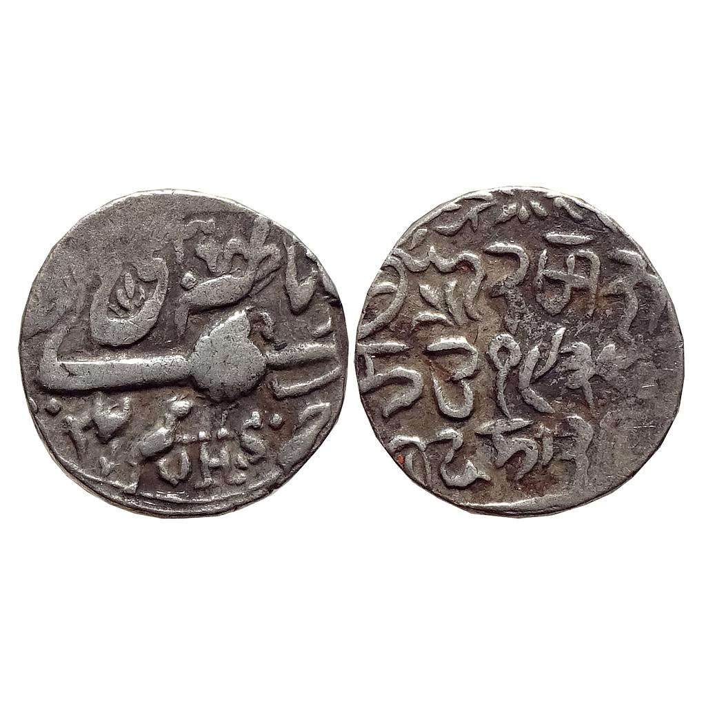 IPS Kashmir State Ranbir Singh Srinagar Mint Silver Rupee