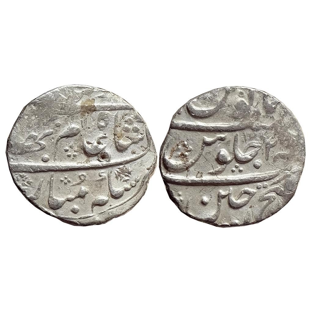 Mughal Shah Alam Bahadur Dar ul-Fath Ujjain Mint Silver Rupee