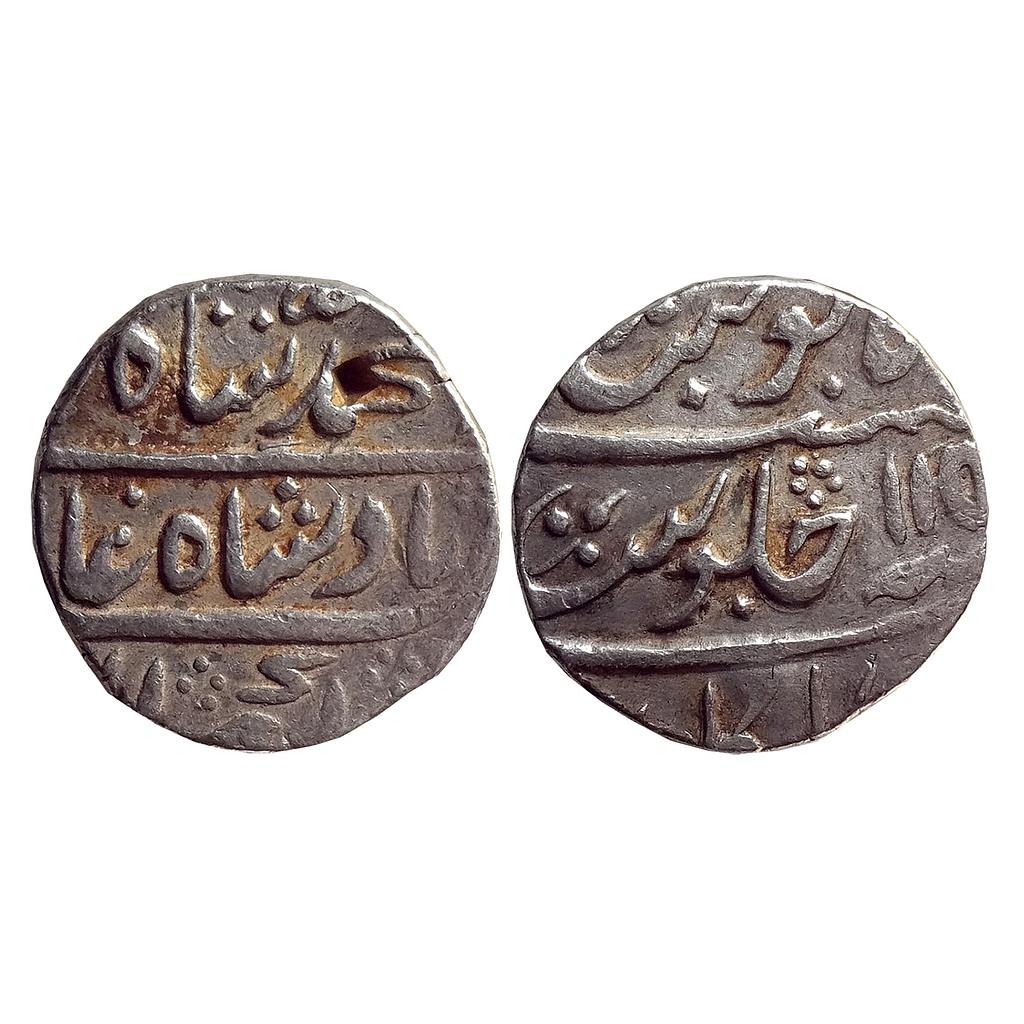 Mughal Muhammad Shah Sikakul Mint Silver Rupee