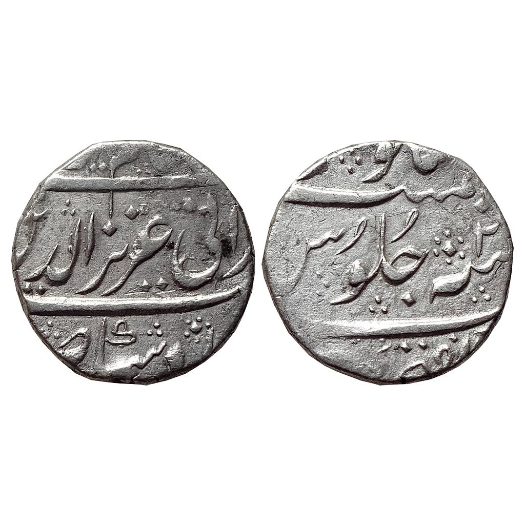 IK Maratha Confideracy domains of the Sindhias INO Alamgir II Dar ul Fath Ujjain Mint Silver Rupee