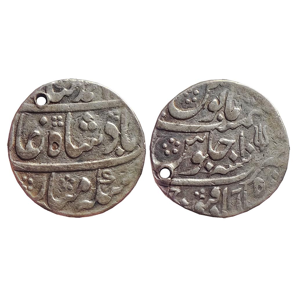 Mughal, Muhammad Shah, Shahabad Qanauj Mint, Silver Rupee