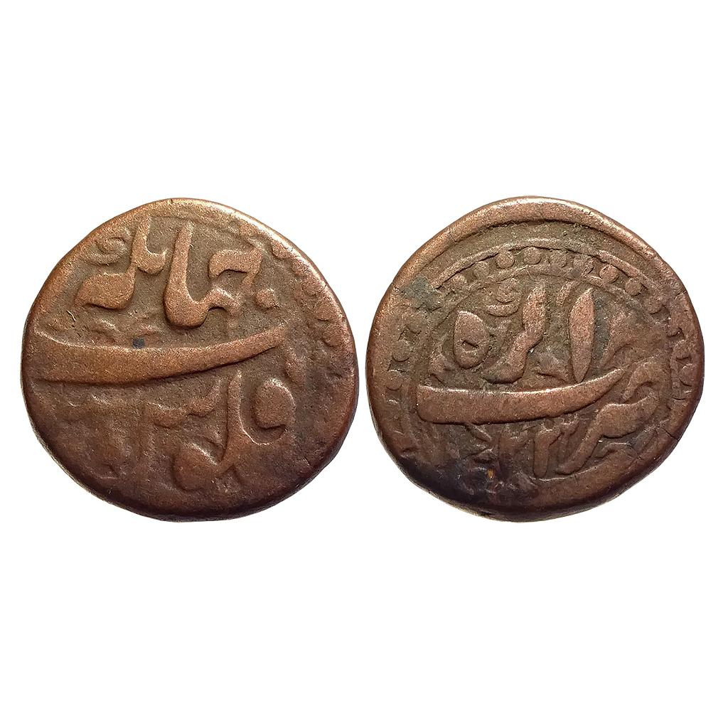 Mughal Jahangir Agra Mint Copper Dam
