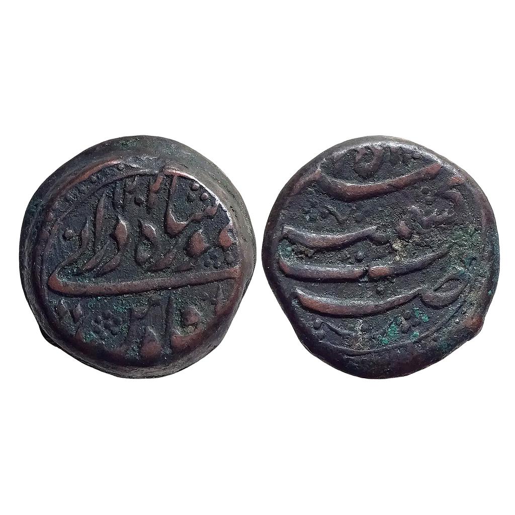 IK Durrani Taimur Shah Kashmir Mint Copper Falus
