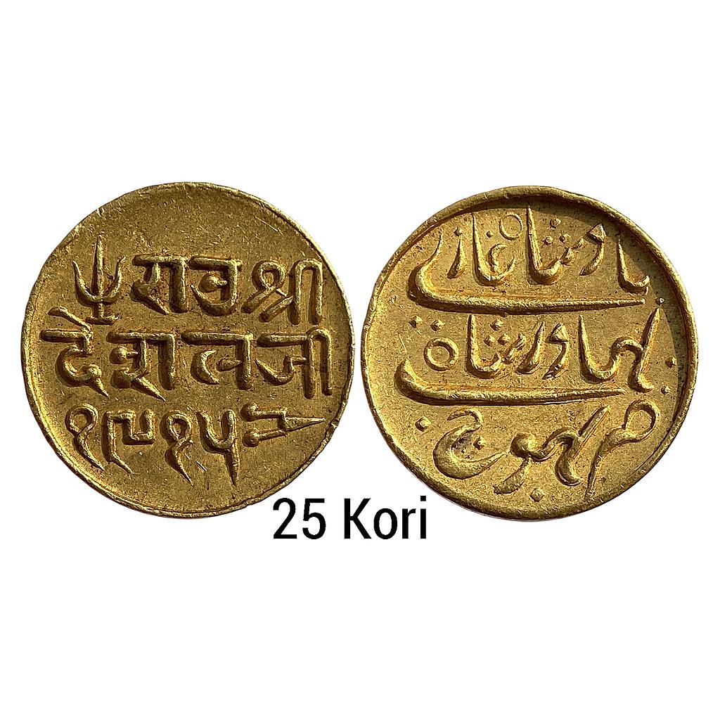 IPS Kutch State Deshalji II Bhujnagar Mint Gold 25 Kori