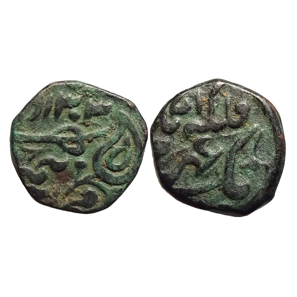 IPS Tonk State Muhammad Ibrahim Ali Khan INO Victoria Empress Copper Paisa