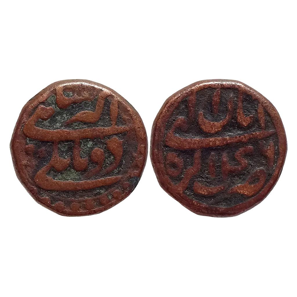 Mughal Akbar Agra Mint Ilahi Month Aban Scorpio Copper 2 Tanki