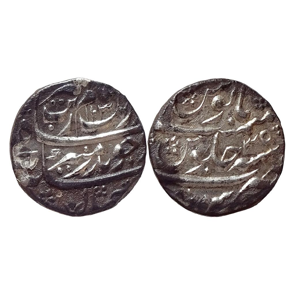 Mughal Aurangzeb Sahrind Mint Silver Rupee