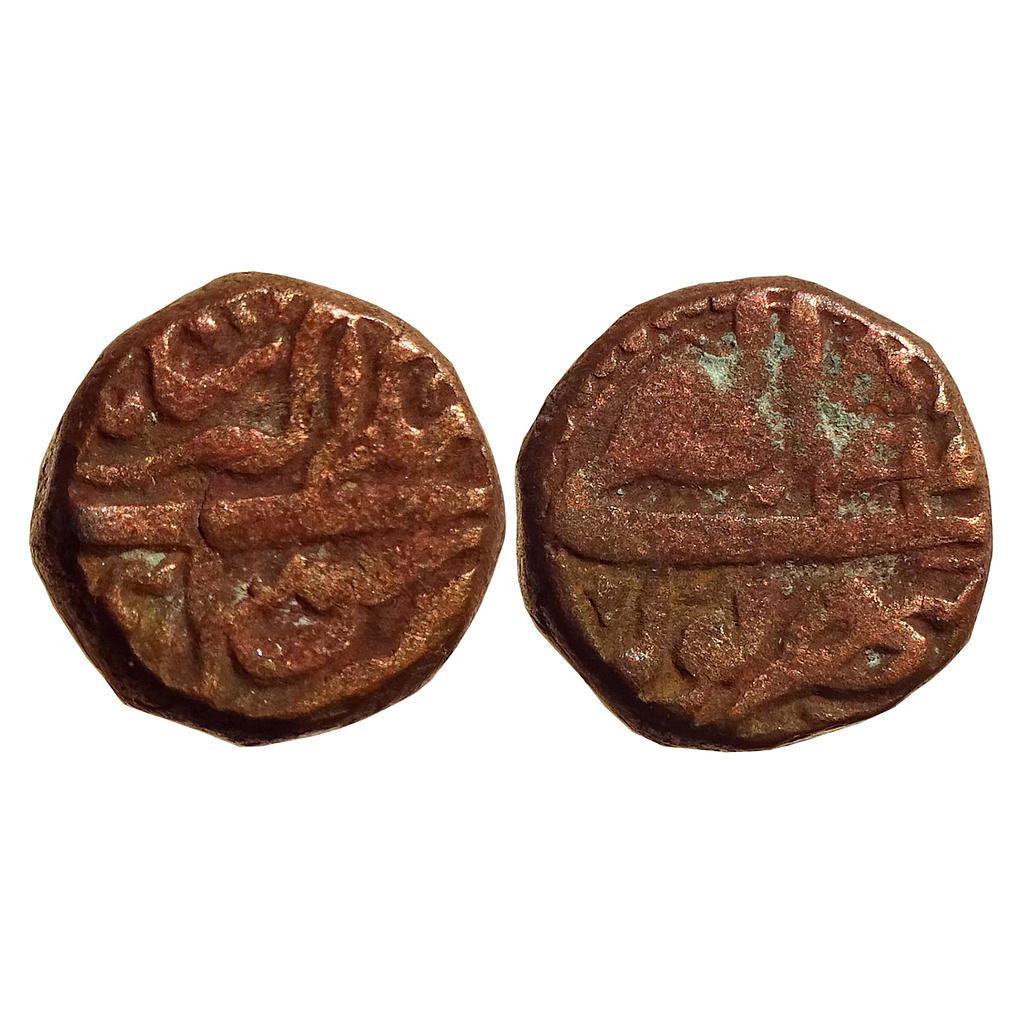Mughal Akbar Sambhal Mint Ilahi Type Month Shahrewar Copper Dam