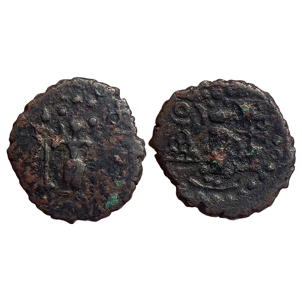 Ancient Tribal Republic Yaudheyas Copper Fractional Unit