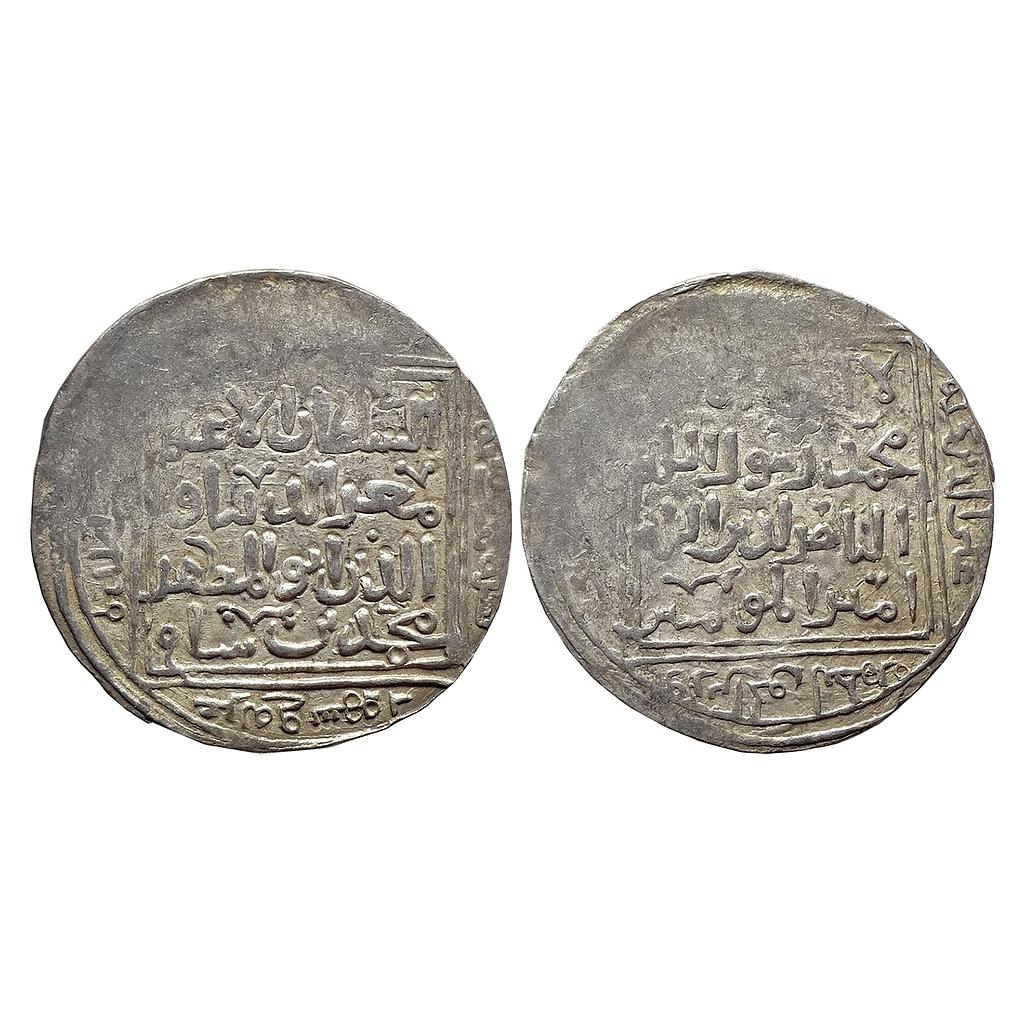Delhi Sultan Taj al-din Yildiz INO of his former master Muhammad Bin Sam Baldat Ghazna Mint Silver Dirham