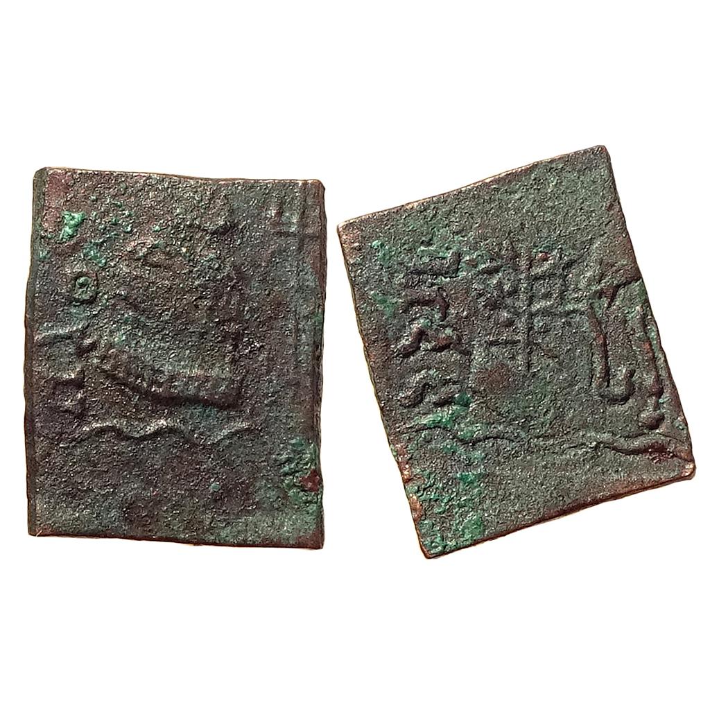 Ancient Tribal Republic Audumbaras Rudradasa Copper Unit