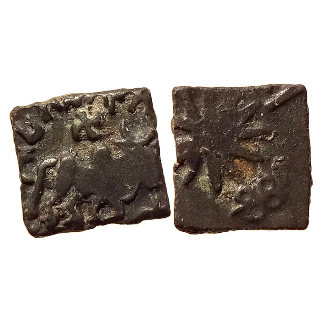 Ancient Vidarbha Region Patalatorita Copper Unit