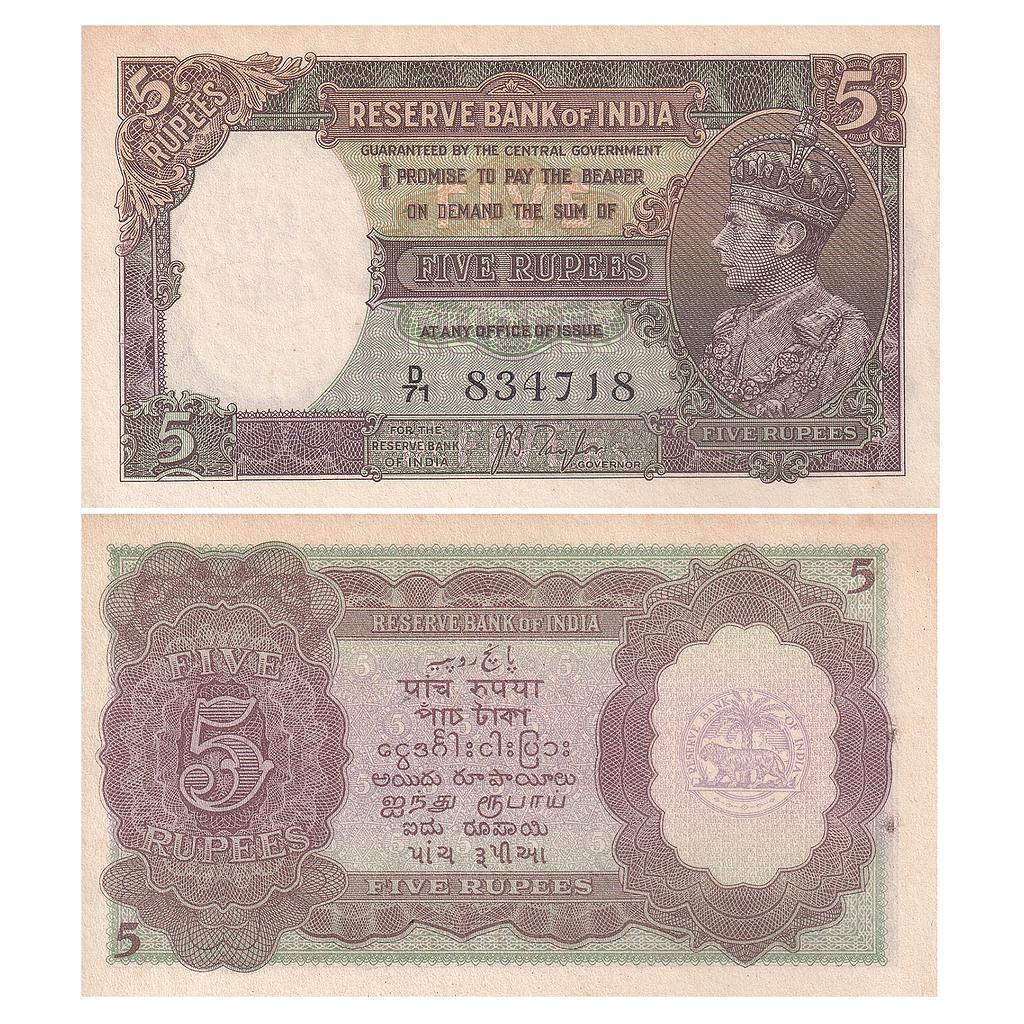 British India George VI Signed J. B. Taylor 1st issue type 4.3 Prefix D/71 Serial 834718 5 Rupees