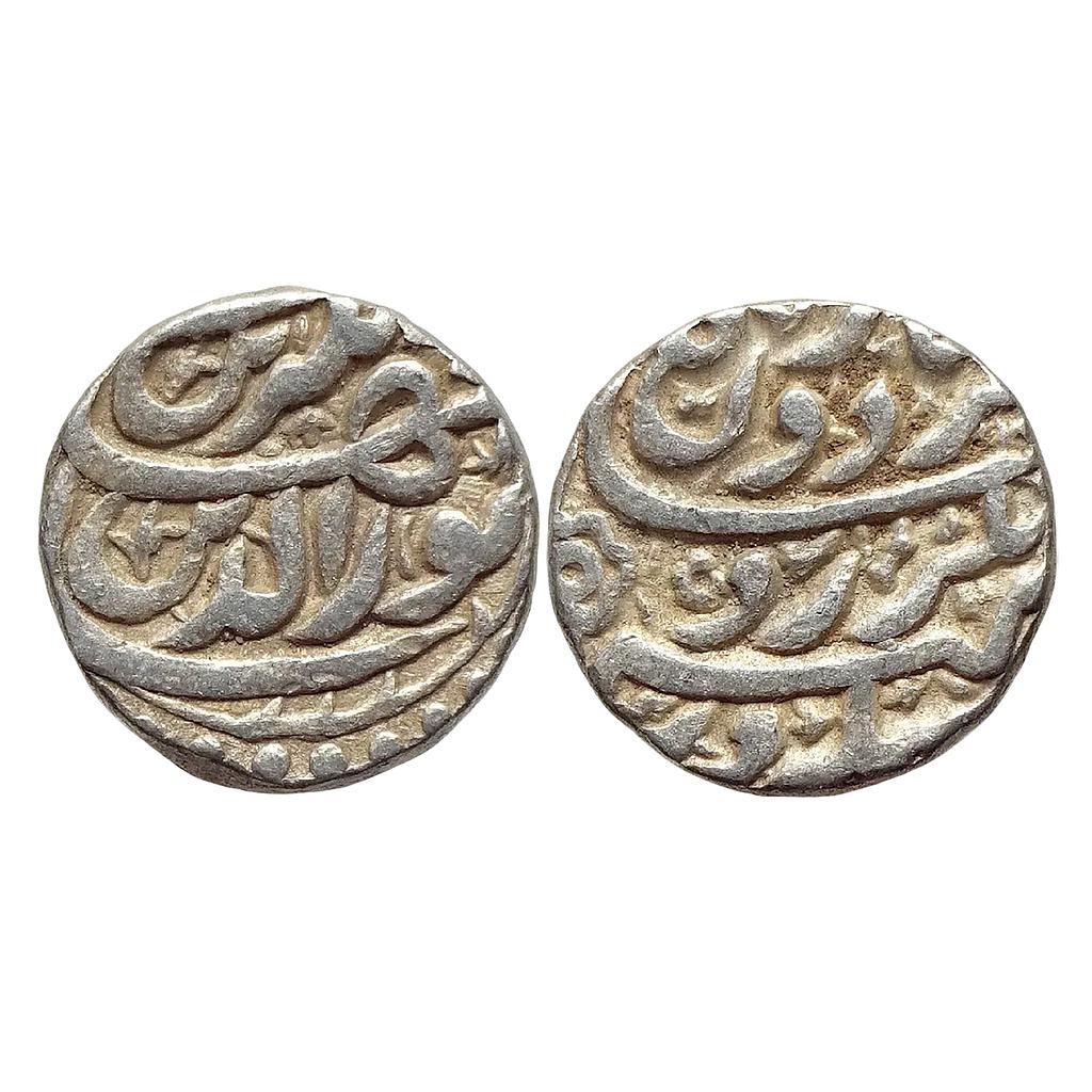 Mughal Jahangir Akbarnagar Mint Gardun Couplet Silver Rupee