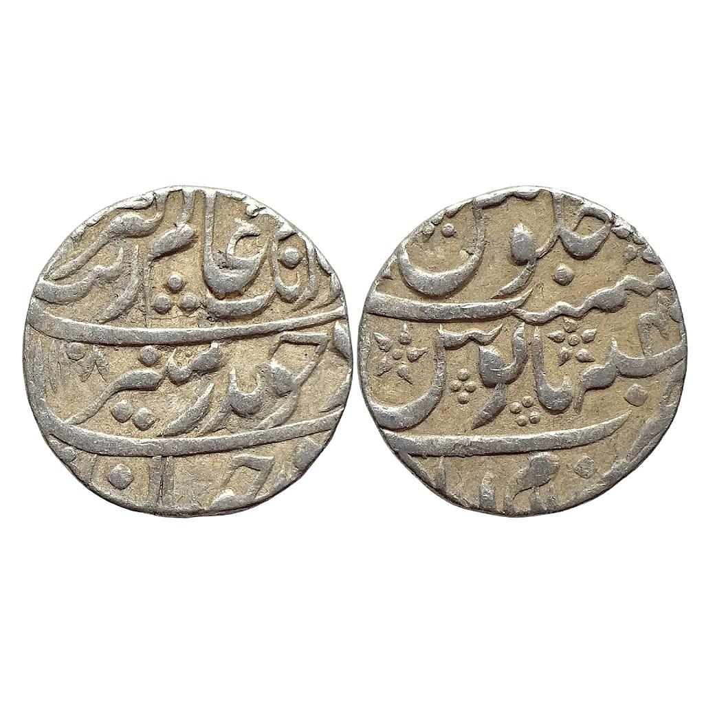 Mughal Aurangzeb Islamabad Mathura Mint Silver Rupee