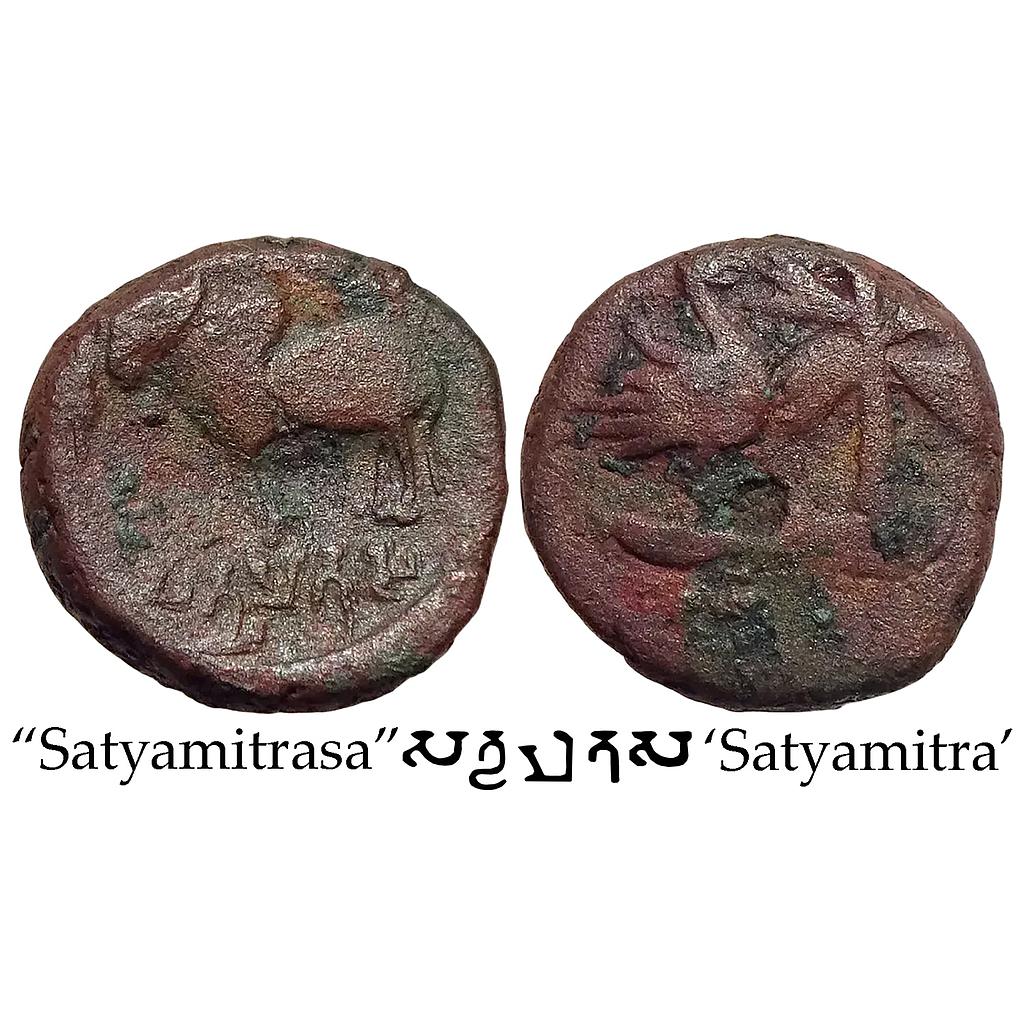 Ancient Ayodhya Region Satyamitra Copper Unit