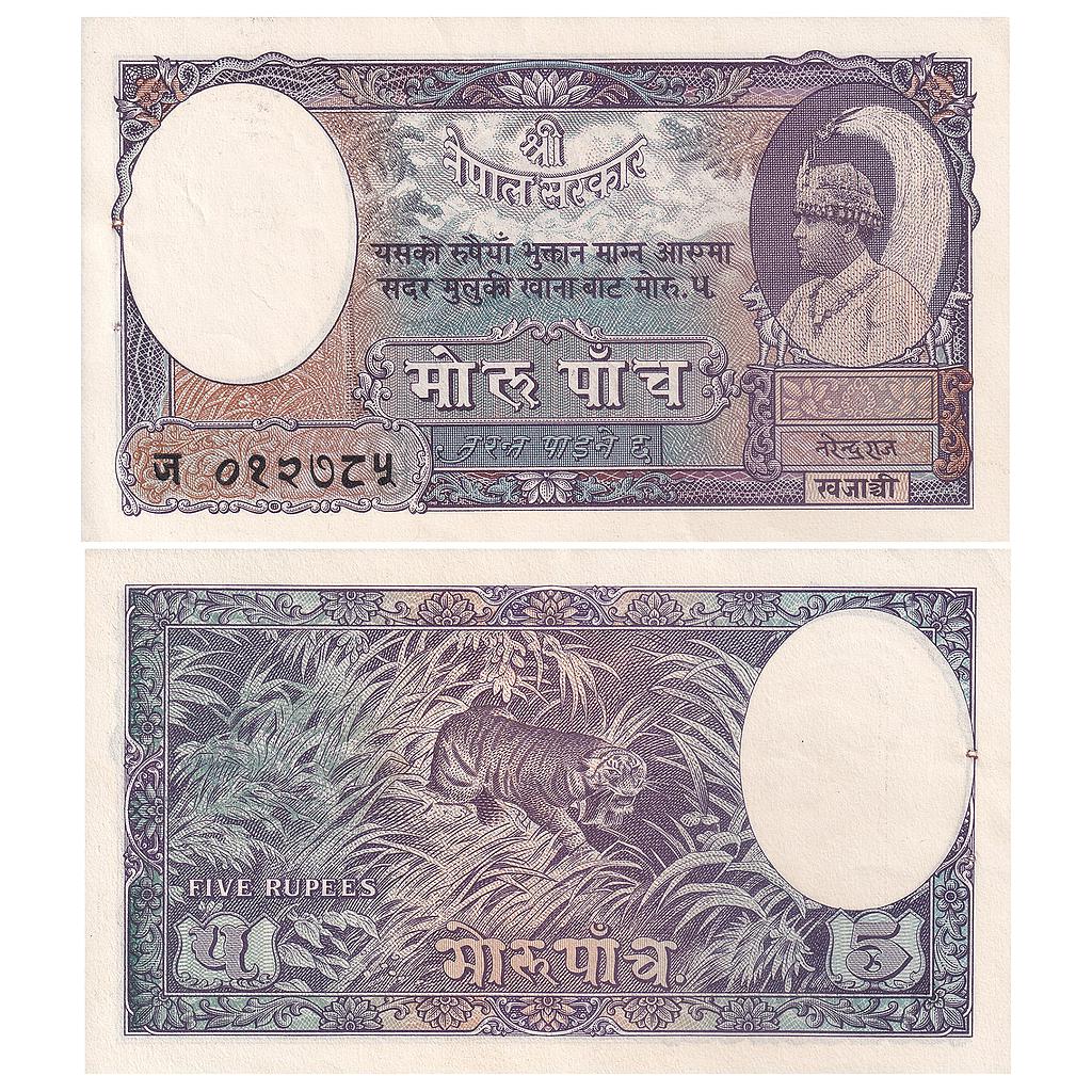 Nepal Tribhuvan Bir Bikram Shah Signed by Narendra Raj Pandit 5 Mohru (5 NPR)