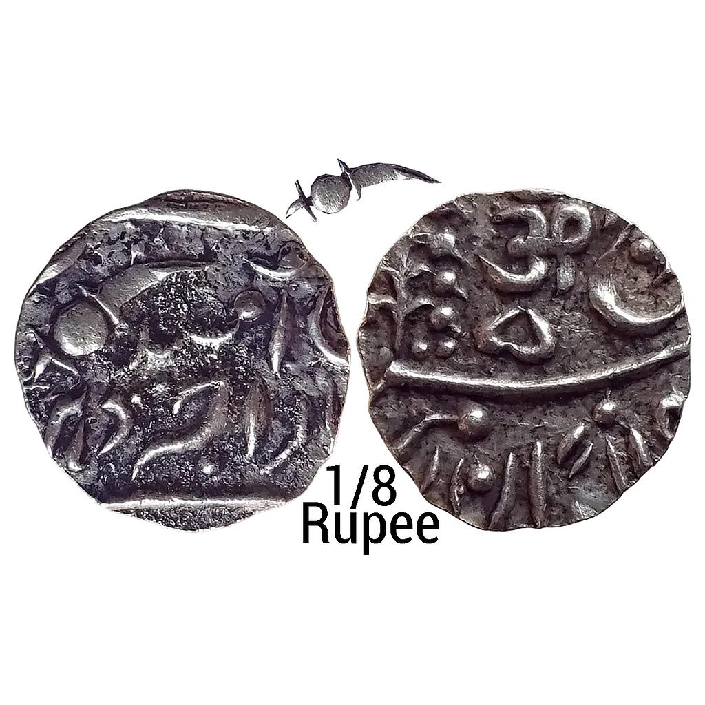 IPS Jodhpur State Umaid Singh INO George V Silver 1/8 Rupee