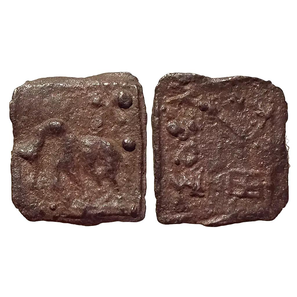 Ancient Kaushambi Vatsa Region Jeshtamitra Cast Copper Fractional Unit