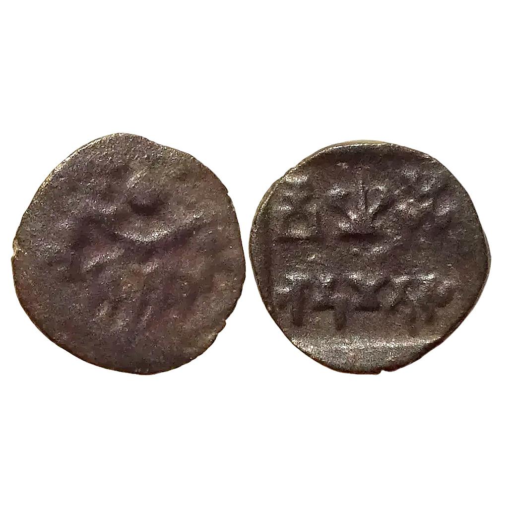 Ancient Panchala Bhanumitra Copper Fractional Unit