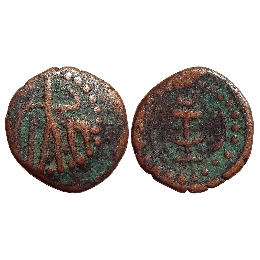 Ancient Punjab Region Kota Dynasty Copper Unit