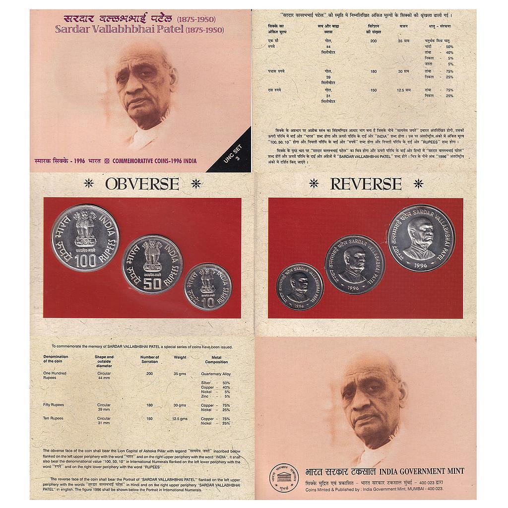 Republic India 1996 AD Mumbai Mint UNC Set Sardar Vallabhbhai Patel Set of 3 Rupee 100 50 and 10