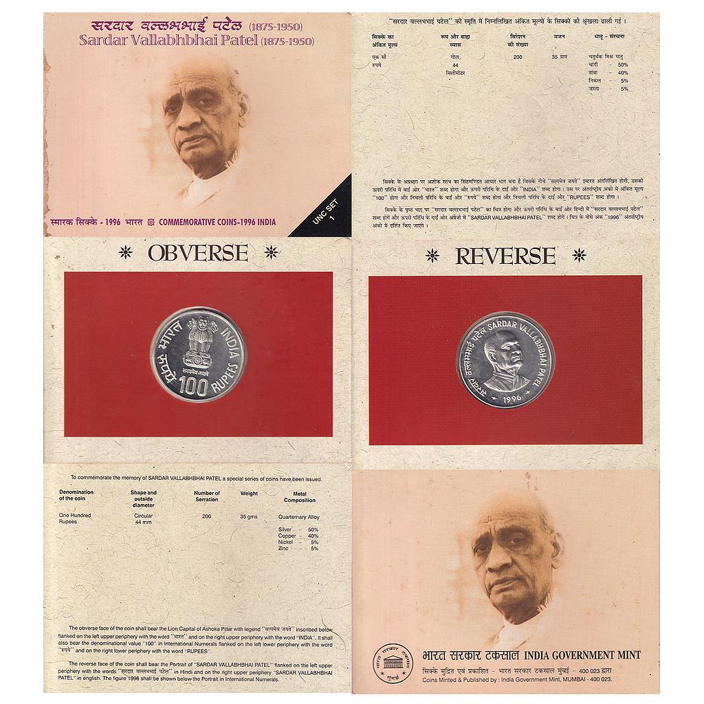 Republic India 1996 AD Mumbai Mint Uncirculated Set Sardar Vallabhbhai Patel Rupee 100