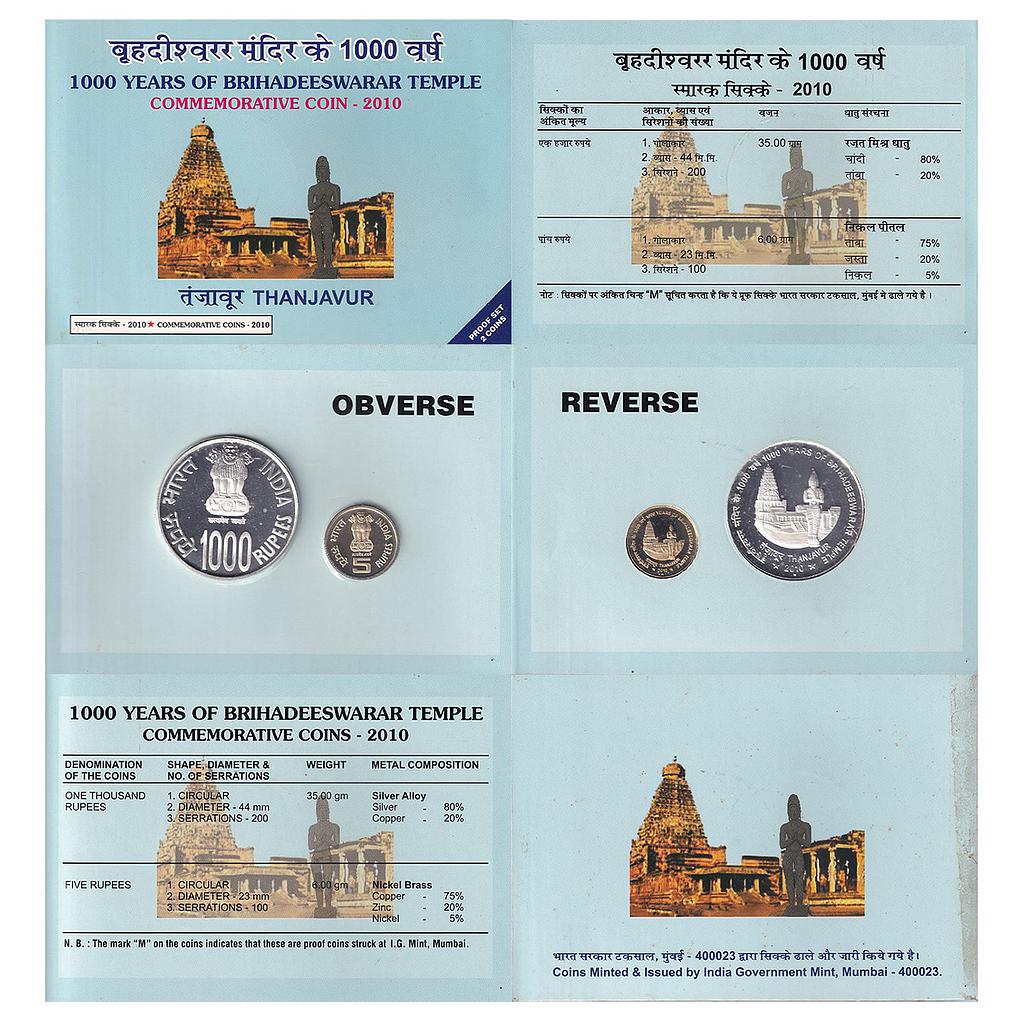 Republic India 2010 AD Proof Set 1000 Years of Brihadeeswarar Temple Thanjavur Set of 2 Coins Silver Alloy 1000 Rupees Nickel Brass 5 Rupees