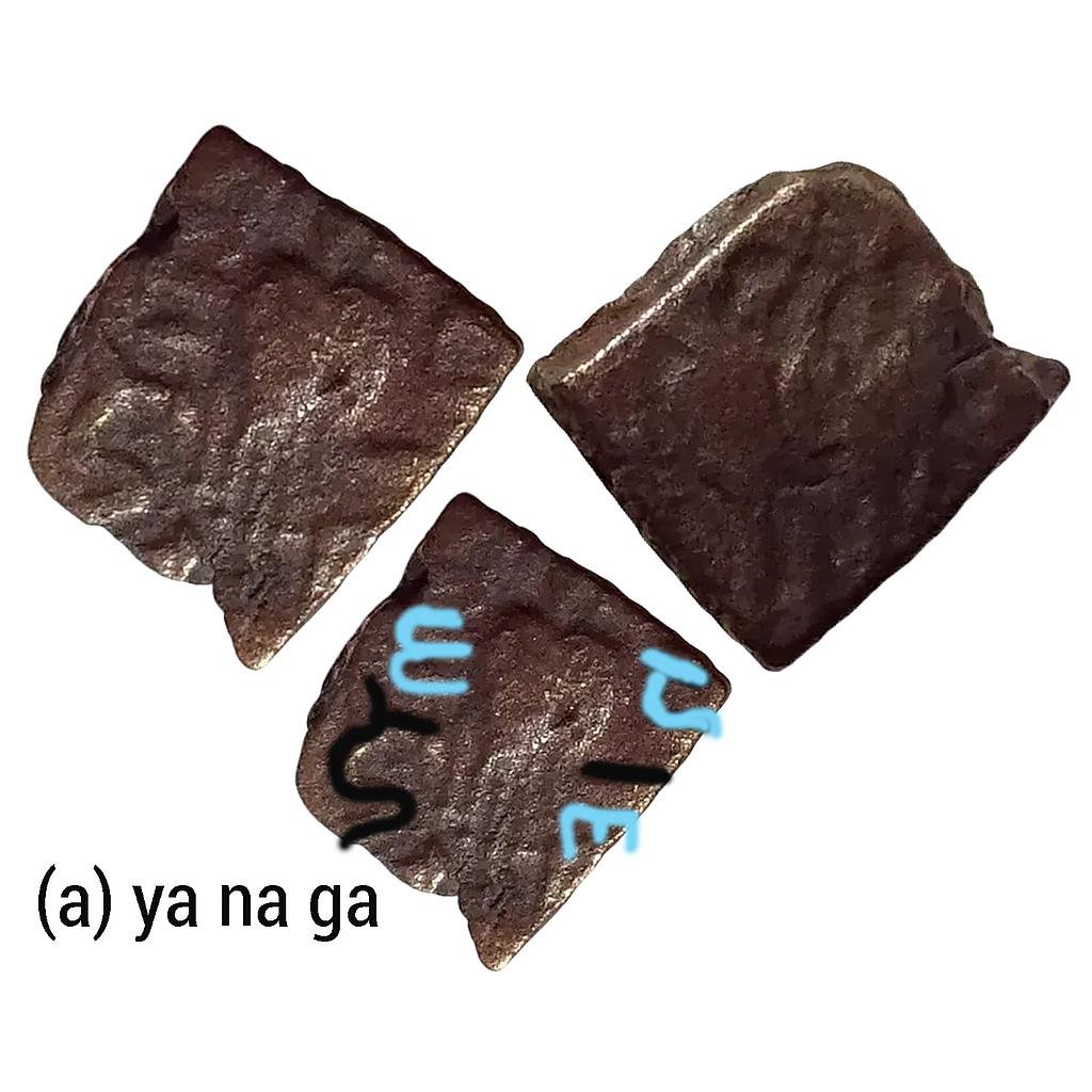 Ancient Nagas of Padmavati Ayanaga Copper Fractional Unit