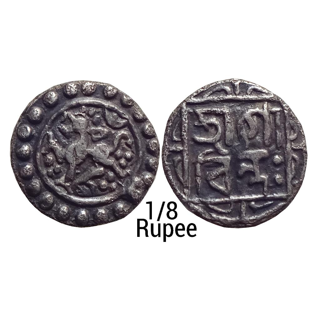 IK Tripura Govind Manikya Silver 1/8 Rupee