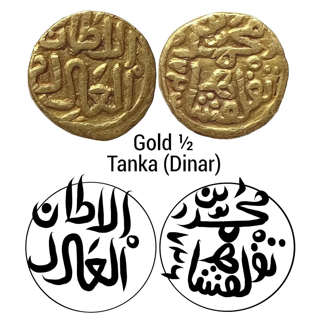 Delhi Sultan Muhammad bin Tughluq Gold 1/2 Tanka Dinar