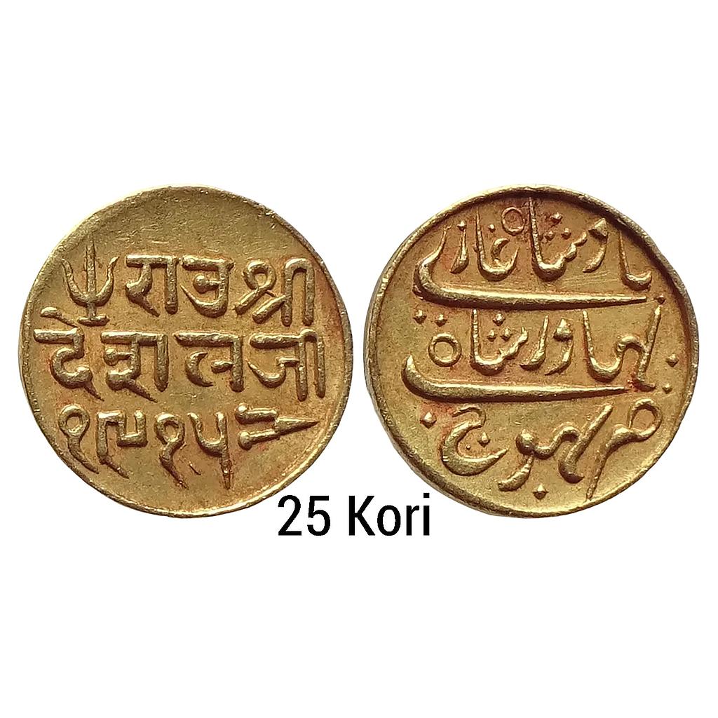 IPS Kutch State Deshalji II Bhujnagar Mint Gold 25 Kori