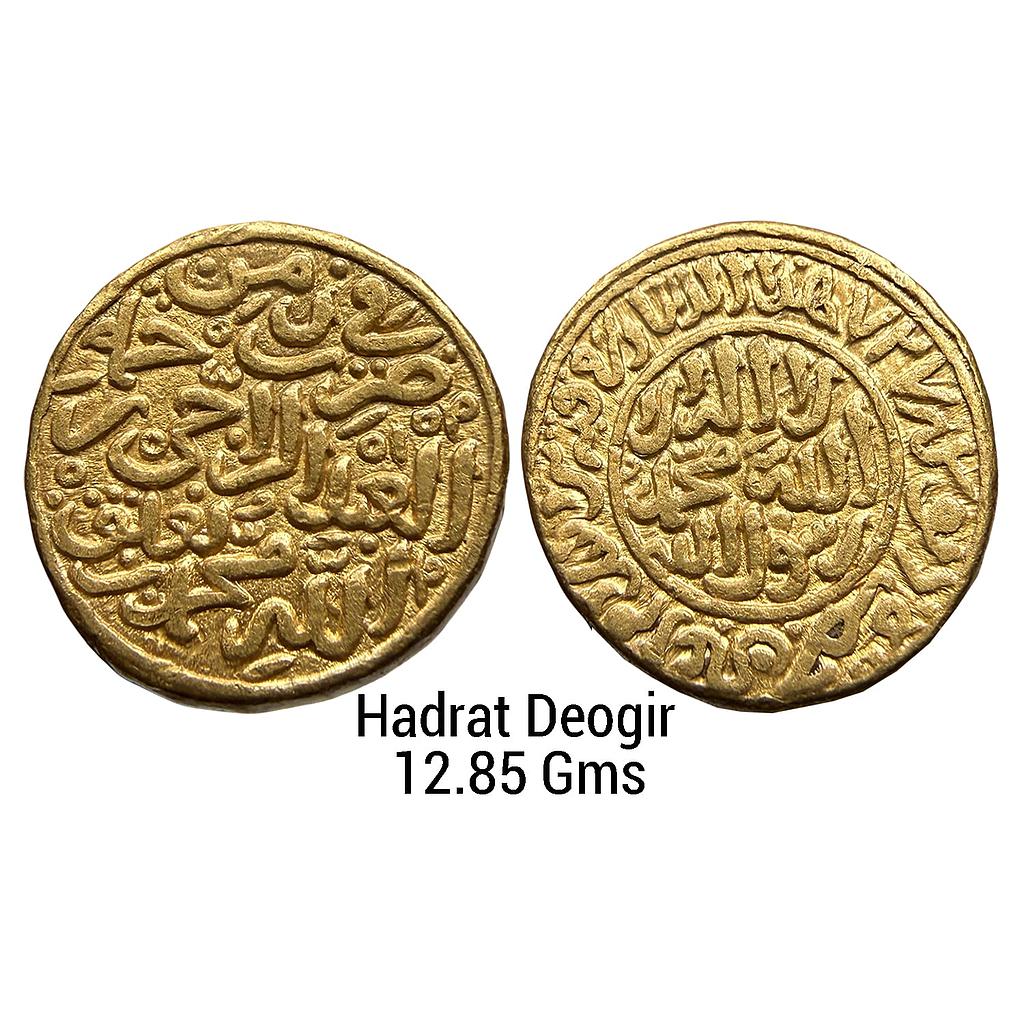 Delhi Sultan Muhammad Bin Tughluq Hadrat Deogir Mint Gold Heavy Dinar