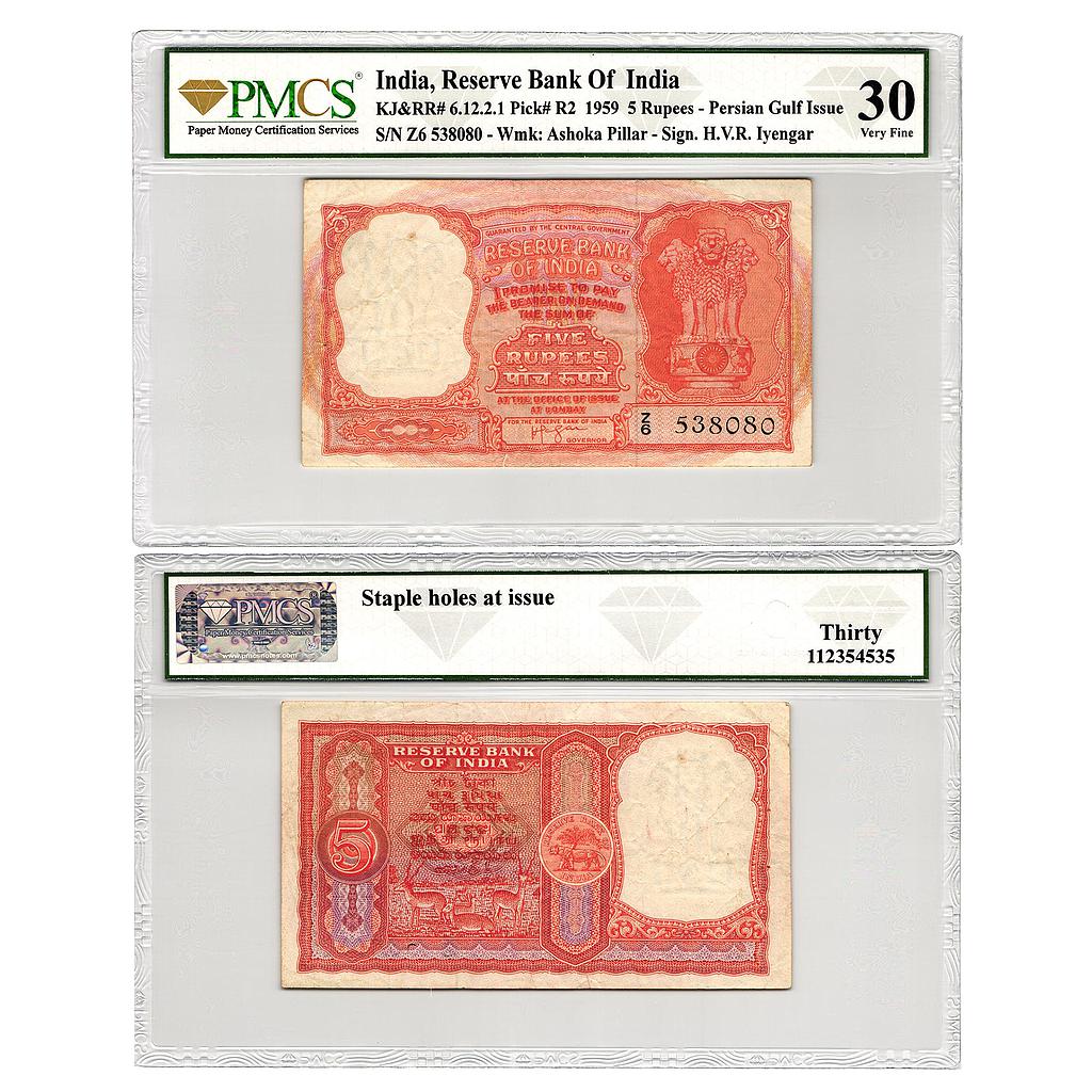 India Reserve Bank of India Persian Gulf Issue signed by H.V.R. Iyengar without inset Serial No. Z/6 538080 5 Rupees